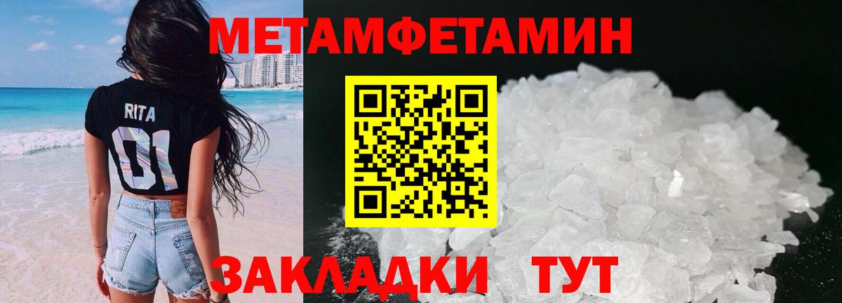 Киржач  АМФЕТАМИН  Вход с VPN  АМФ 97% 
