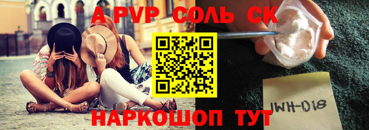 Alfa_PVP СК КРИС Киржач