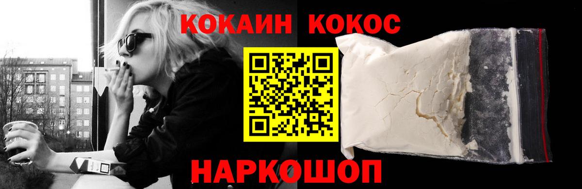 Киржач  КОКАИН 98%  COCAIN Columbia  купить наркотик  Вход с VPN 