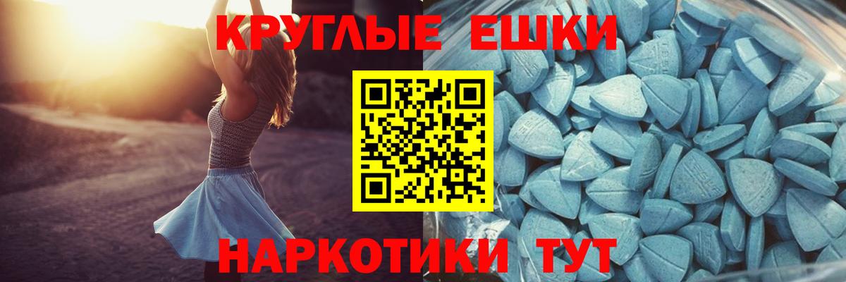 Ecstasy 300 mg  Вход с VPN  Киржач  Экстази MDMA 