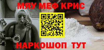 прущая мука Бугуруслан
