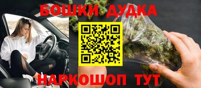 соль ск Будённовск