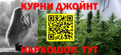 кристаллы Гусев