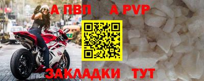 соль ск Будённовск