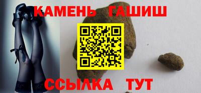соль ск Будённовск