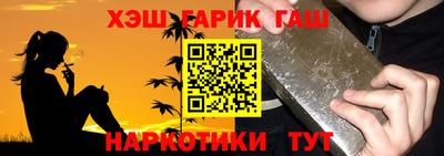 соль ск Будённовск