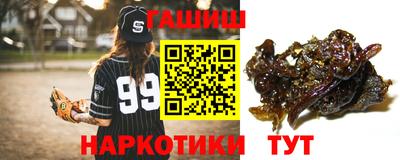 соль ск Будённовск
