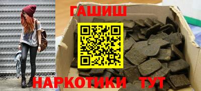 соль ск Будённовск