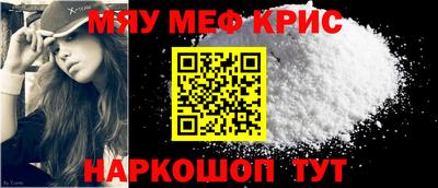 прущая мука Бугуруслан