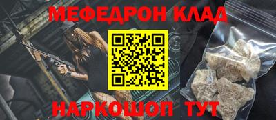 прущая мука Бугуруслан