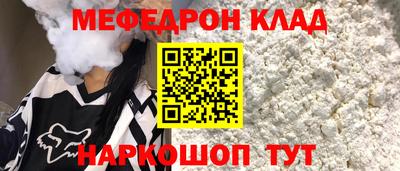 соль ск Будённовск