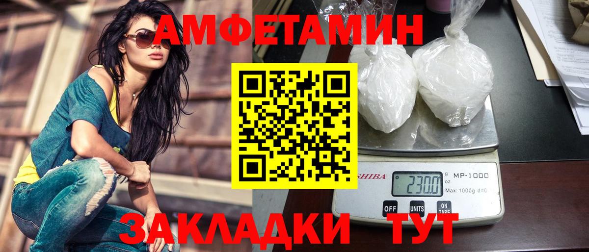 Первитин винт  Вход с VPN  Киржач 