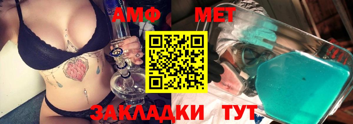 Первитин Декстрометамфетамин 99.9% Киржач