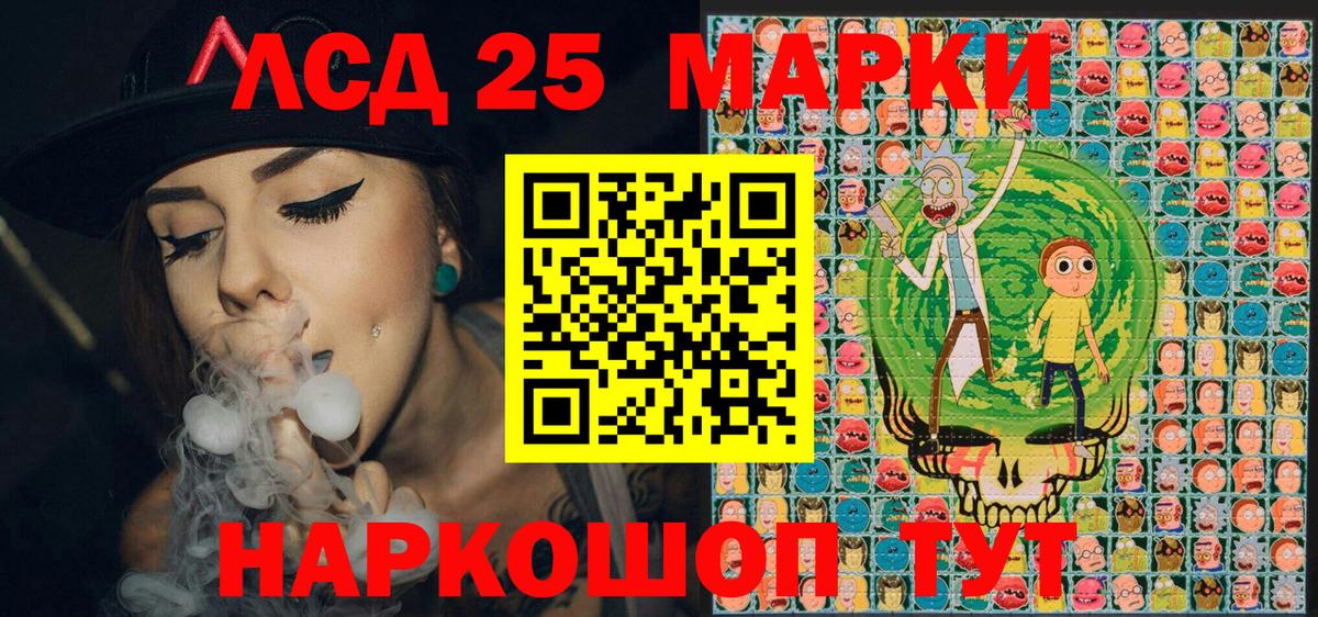 Киржач  Марки NBOMe 1500мкг  Вход с VPN 