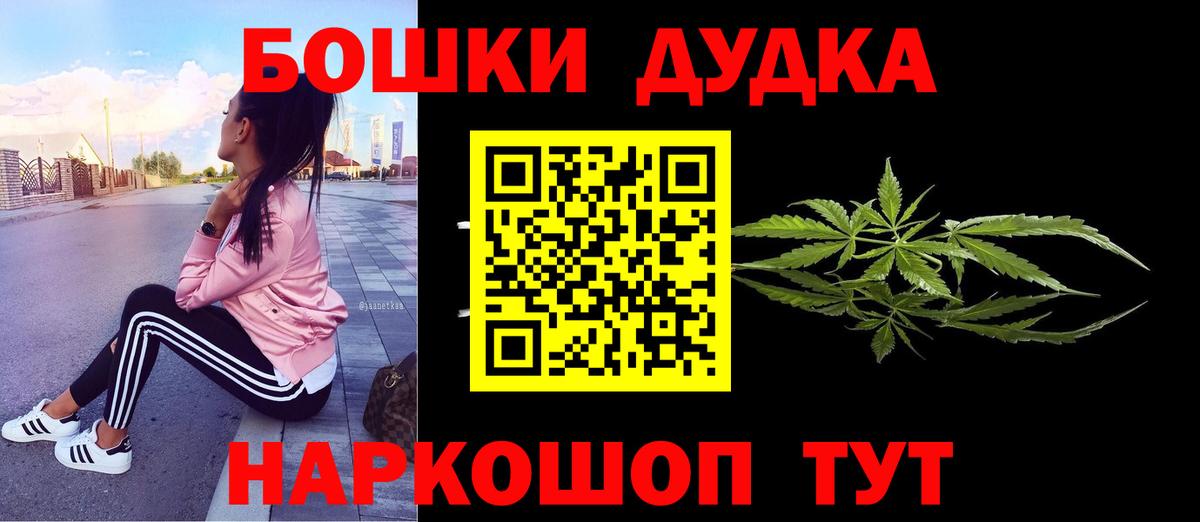 Конопля  A-PVP СК   Вход с VPN  COCAIN  Киржач  Меф  ГАШИШ  Мефедрон  