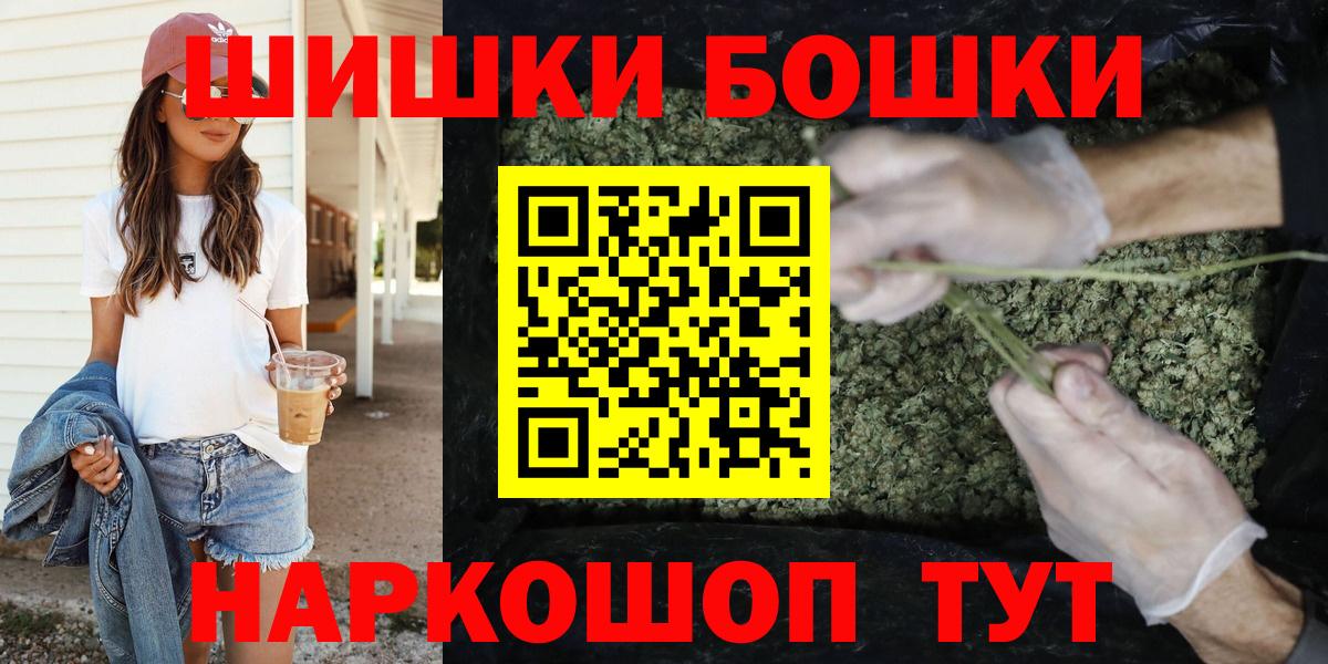 Киржач  Марихуана план  Каннабис семена  Вход с VPN  Конопля AK-47 